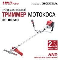 Мотокоса HND BC35XH