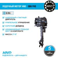 4-тактный лодочный мотор HND OB6 FHS