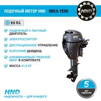 4-тактный лодочный мотор HND OB9.9 FERS